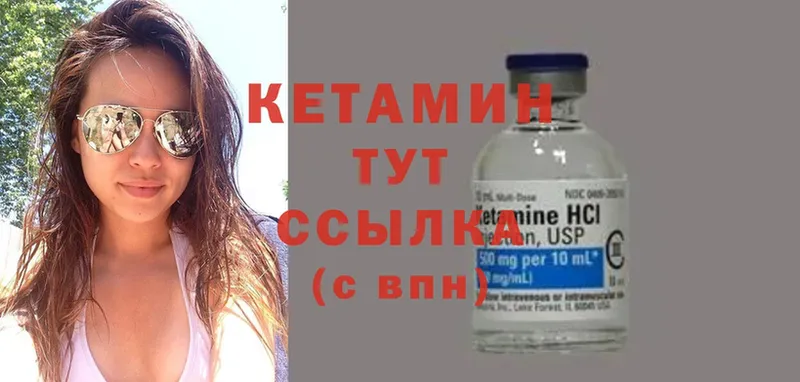 КЕТАМИН ketamine  Уфа 